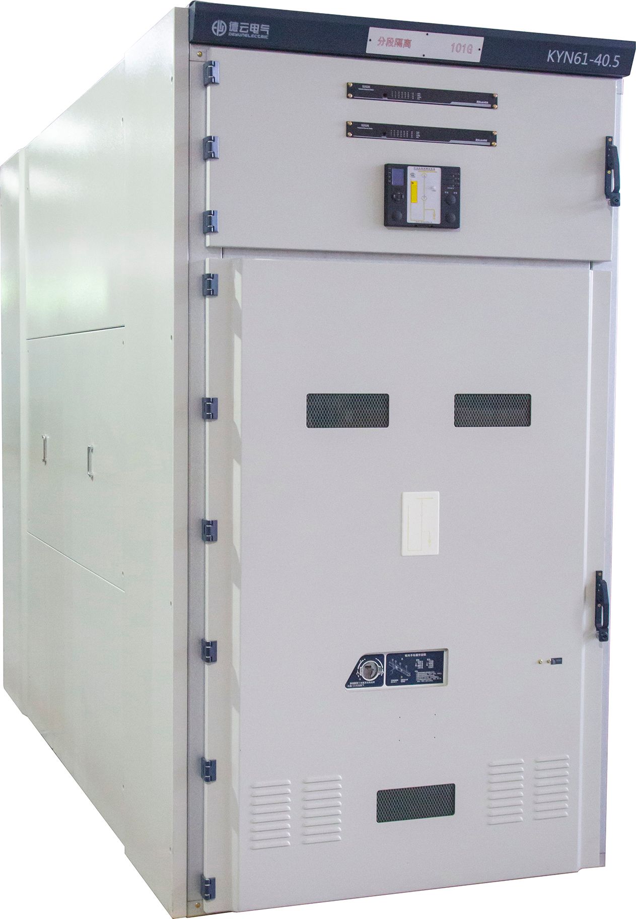 Medium Voltage Switchgear Manufacturer Insights: Key Factors for Reliable Power Distribution